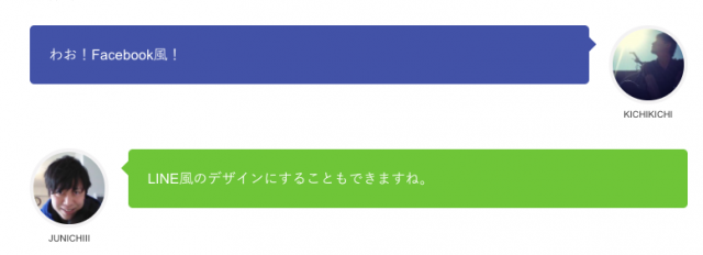 WordPress テンプレート テーマ おすすめ