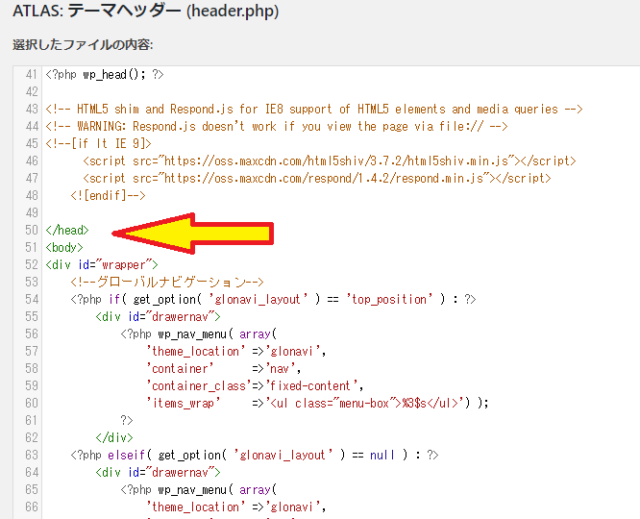 アドセンス取得方法