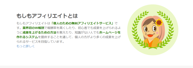 ASP登録方法