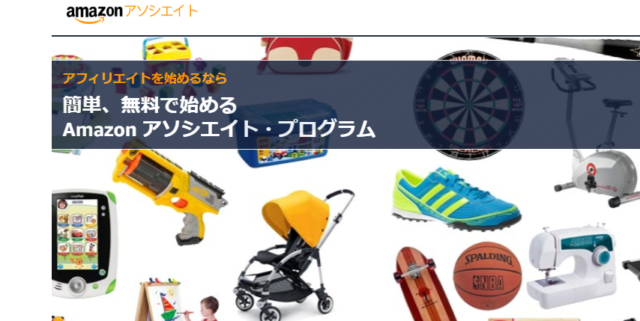 ASP登録方法