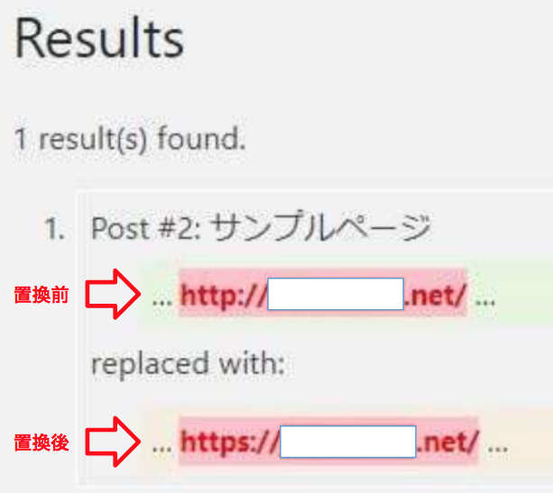 Search RegexのResults画面