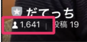 CUE