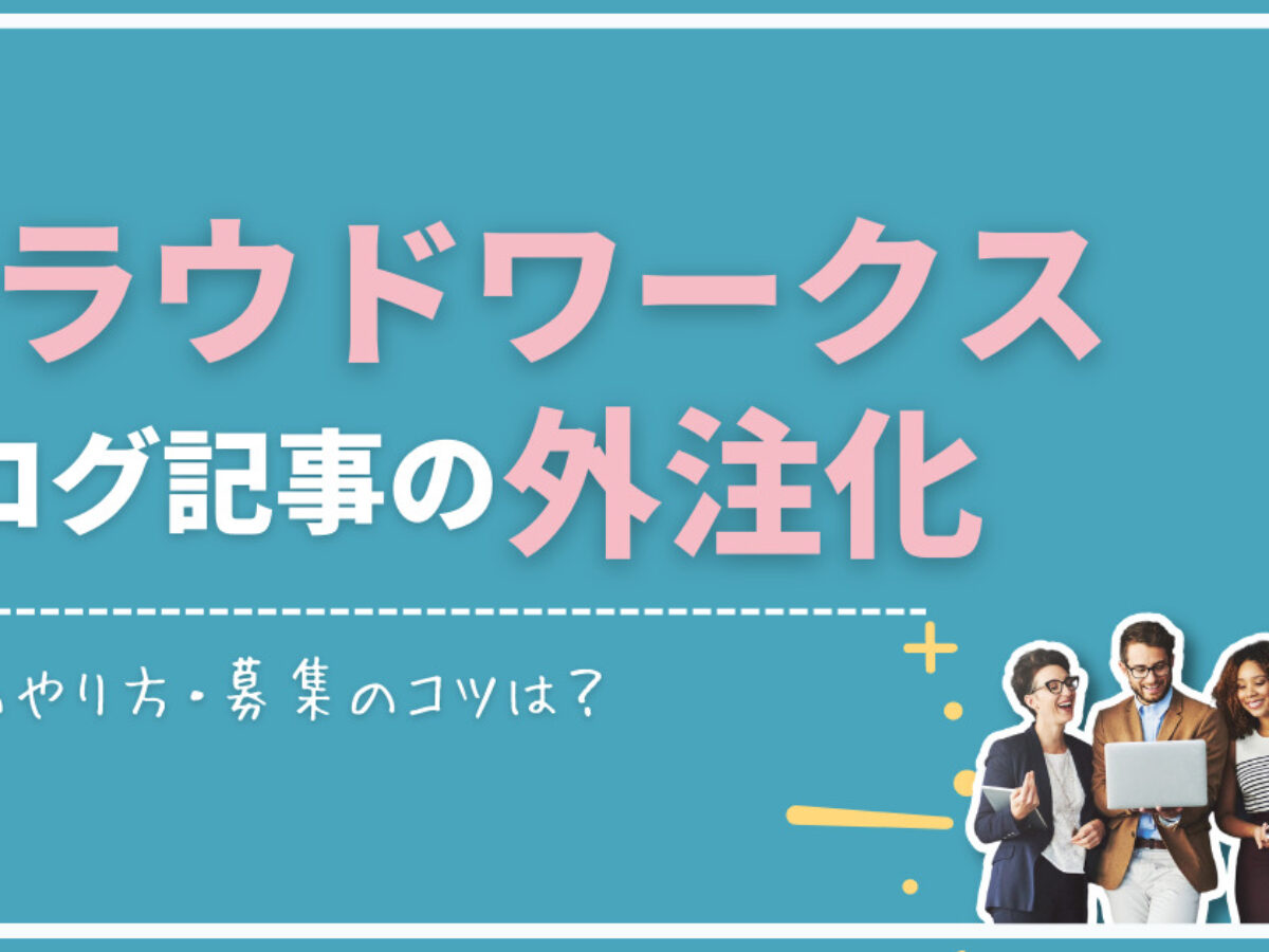 アフィブログ管理人 販売 ライター